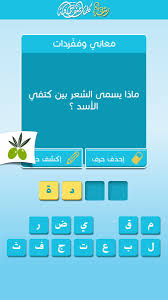 Afaf Khoder Hotmail Khoder Afaf Twitter