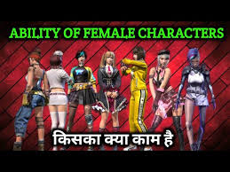 The special characters ff are the characters that support the creation of free fire's game character names, in 2020 the free fire game is limited to many new characters, soshareit has also updated in time so. Free Fire All Female Character Skill Full Details Female Character Ability All Character Skill Youtube