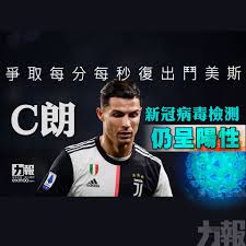 Become an eyewitness of live omg events. çˆ­å–æ¯åˆ†æ¯ç§'å¾©å‡ºé¬¥ç¾Žæ–¯cæœ—æ–°å† ç—…æ¯'æª¢æ¸¬ä»å'ˆé™½æ€§ æ¾³é–€åŠ›å ±å®˜ç¶²