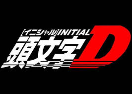 Initial D Is A Great Introduction To Car Culture Initial D Car Culture Car Sticker Design