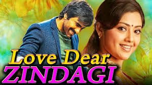 Șapte dintre cele mai cunoscute piese ale artistului michael jackson alcătuiesc o poveste emoționantă despre prietenie și. Love Dear Zindagi 2018 South Indian Movies Dubbed In Hindi Full Movie Ravi Teja Meena Vineeth