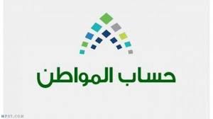 من حساب المواطن، وهنا نود التعرف على طريقة اضافة مولود في حساب المواطن والتي جاء حولها الكثير من الاستفسارات والأسئلة التي من أجل إضافة مولود في حساب المواطن يجب الدخول إلى حسابك ومن ثم الضغط على تفاصيل الطلب ومنها بيانات التابعين وإختيار إضافة. Ø·Ø±ÙŠÙ‚Ø© Ø§Ø¶Ø§ÙØ© Ù…ÙˆÙ„ÙˆØ¯ ÙÙŠ Ø­Ø³Ø§Ø¨ Ø§Ù„Ù…ÙˆØ§Ø·Ù† ÙÙŠ 6 Ø®Ø·ÙˆØ§Øª