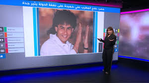 إني لأدل عليك بثلاث ما من نسائك امرأة. Ø¹Ù„Ø§Ø¬ Ø§Ù„Ù…Ø·Ø±Ø¨ Ø¹Ù„ÙŠ Ø­Ù…ÙŠØ¯Ø© Ø¹Ù„Ù‰ Ù†ÙÙ‚Ø© Ø§Ù„Ø¯ÙˆÙ„Ø© ÙŠØ«ÙŠØ± Ø¬Ø¯Ù„Ø§ ÙÙŠ Ù…ØµØ± Youtube
