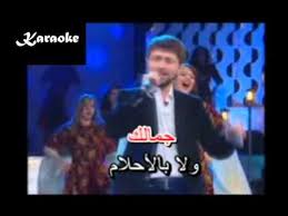 Check spelling or type a new query. Download Wadih Mrad Ahla Banat El Arab 3gp Mp4 Codedwap