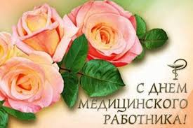 Здесь отмечены также даты, когда в 2021 году отмечается день государственных символов республики казахстан, день знаний. Novosti Gu Ro Fss Po Respublike Saha Yakutiya