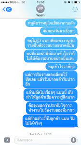 2474 ชื่อ กิ่งอำเภอปาโจ (ปาโจ แปลว่า น้ำตก) ขึ้นกับอำเภอโต๊ะโมะ (คืออำเภอ. à¸„ à¸£ à¸™à¸—à¸£ Inggggg Bp Twitter