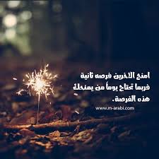 مساء الخير سيؤتينا من الغيب أحلاه فلا تجزع المساء مسائيات ماليزي ماليزيا ابتسامه المحيط للسياحة In 2020 Movie Posters Poster Movies