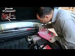 غير مية ريداتير سيارتك بنفسك وتعرف على مكونات دائرة التبريد How To Change Radiator Coolant Youtube