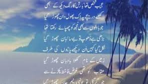 Keep yourself updated with today cancer horoscope in urdu. Daily Horoscope In Urdu June 25 2021 Daily Weekly Monthly Stars