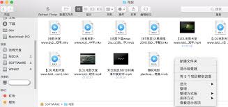 Werben mit google unternehmensangebote über google google.com. å·²è§£å†³ Macä¸­æ— æ³•å†™å…¥ç§»åŠ¨ç¡¬ç›˜çš„æŸä¸ªåˆ†åŒº åœ¨è·¯ä¸Š