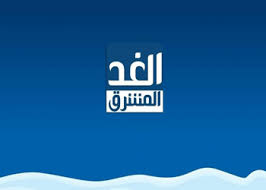 تردد قناة الغد المشرق al ghad al mushreq على النايل سات 2018 قنوات اخبارية عربية allianz logo logo logos