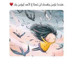 pin by leillly on اقتباسات anime ballooning art