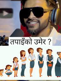 Can we Know?? 🙂🙂#nepal #arif4d #adpodcast #viral
