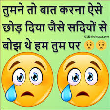 We did not find results for: Sad Images And Breakup Images In Hindi For Whatsapp