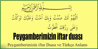Oruca gücü yetmeyenler, bir düşkünü doyuracak kadar fidye verir. Oruca Nasil Niyet Edilir Ramazanda Oruca Niyet Edilirken Okunacak Dualar Hangileri 27 Mayis Carsamba