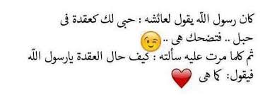 pin by سمر العرب on صور face quotes mood quotes cool words
