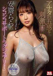 JカップAV女優 安齋らら 主観ASMR やたらエロ音に興奮するオナニーサポートをしてくれる動画 - 日刊エログ エロ画像まとめ