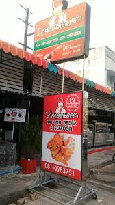 Ayam nya rangup di luar dan lembut juicy isi dalamnya. Gai Tod Kai Tod Decha Hat Yai Hiro Go Somewhere