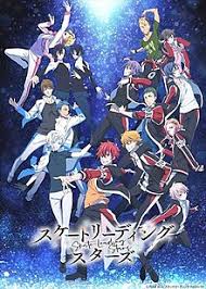 Skate Leading Stars Wikipedia