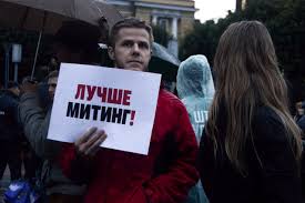 Задержанным на митинге против принудительной вакцинации галине жигуновой, владимиру щербаку и анатолию баженову санкционированы аресты. Meriya Moskvy Otkazala Libertariancam V Soglasovanii Mitinga V Podderzhku Navalnogo Zaks Ru Novosti Federalnye