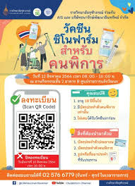 ราชวิทยาลัยจุฬาภรณ์รับวัคซีนตัวเลือกซิโนฟาร์มล็อตแรก 1 ล้านโดส แบ่งเป็น 2 เที่ยว เที่ยวละ 5แสนส่งตรงจากจีนถึงประเทศไทย พร้อมส่งตรวจสอบ. Wtwyilojcofr M