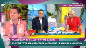 Κλείνει ένας μεγάλος κύκλος που έχει ξεκινήσει εδώ και πολλά χρόνια. I16v0rc6eg2pom