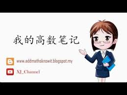 For more information and source, see on this link : Add Maths Form 4 Chapter 3 Quadratic Equations Youtube