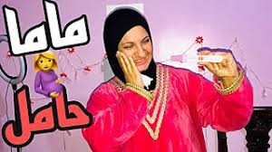 ليلى علوى تعود للسينما بـ ماما حامل وقصة حياة 200 جنيه. Ù…Ø§Ù…Ø§ Ø­Ø§Ù…Ù„ Ø±Ø¯Ø© ÙØ¹Ù„Ù†Ø§ Ø¨ÙƒÙŠØª Ù…Ù† Ø§Ù„ÙØ±Ø­Ù‡ Youtube