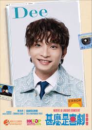 A Musical and Comedy Extravaganza at Hong Kong Cultural Centre, Tsim Sha  Tsui: 《Music&Laughs》Concert with Cantopop Stars Jason Chan, Jay Fung, Cath  Wong, Dee Ho and Fatboy