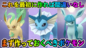 ポケモンGO】序盤に作っておくべきポケモンと選び方のコツ。これを作れば間違いなしですよ!【2021年12月最新版】 | Page 2 of 5 |  AppBank