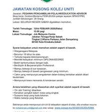 Kolej uniti kota bharu menawarkan program pengajian diploma yang diiktiraf dan dan terima kasih kerana melayari portal rasmi kolej uniti kota bharu. Temuduga Terbuka Kolej Uniti Sabah