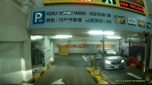 財經 教育與就業 社區與健康 環境 治安 基建與物流 行政與公民事務 都會生活 政府評論. è'µæ¶Œæ–°éƒ½æœƒå»£å ´åœè»Šå ´ å…¥ Metroplaza Carpark In Kwai Chung In Youtube