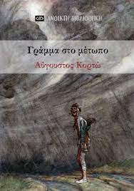 We did not find results for: Proswpo Biblionet