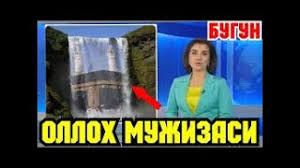 Bekzod haqqiyev yana bir bor korsaydim download amiso thwango songs mp3 download free cynthia thwango amiso thwango jasur gaipov yana bir bor zhasur gaipov yana bir bor trends worldwide twitter from i2.wp.com um ihre ziele zu erreichen, arbeiten wir nicht nur für sie, sondern mit ihnen. Bekzod Haqqiyevdan Yuraklarni Yig Latuvchi Yana Bir Bor Ko Rsaydim Premyera Tez Kunlarda Video Onlajn Gamma Uvlechenij Rf