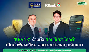 Facebook - News update