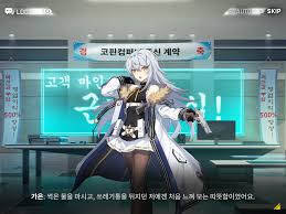 The illustrations 카운터사이드 가은 루미 includes tags such as 카운터사이드, 가은 and more. ê°€ì€ì˜ ë¹„ë°€ ìŠ¤í¬ì£¼ì˜