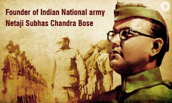 Life History of Subhash Chandra Bose : Father of the Indian Freedom - Hindu Janajagruti Samiti