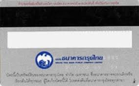 In 1977.krung thai bank officially withdrew from the thailand football scene in january 2009 after being bought out by bangkok glass f.c. Bank Card Krungthai Bank Krung Thai Bank Thailand Col Th Gm 0084 01