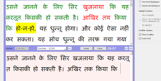 Here we are providing a free software for donwload and type in hindi from your own english keybpard. Typing Software For Allahabad High Court Exam 2018 Soni Typing Tutor