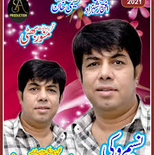 Naseem Vicky updated his profile picture.