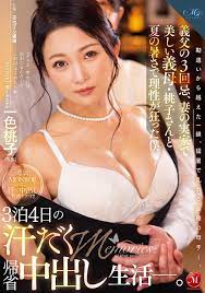 Big-tits japanese memories drama 3