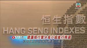 恆指沽空比率 hsi short selling ratio. æ'æå¬å¸å ææ'æçµæé²è¡å¸å ´è«®è©¢2æå°å¬å¸çµæ Tvb News 20201222 Youtube