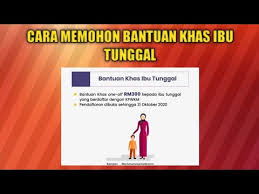 Cara memohon bantuan khas ibu tunggal. Cara Memohon Bantuan Khas Ibu Tunggal Bkit Rm300 Bantuan Tunai Youtube
