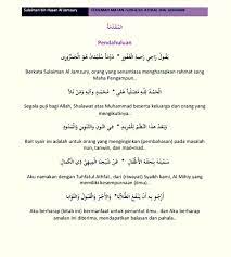 Blog ini membahas tentang ilmu tajwid secara. Download Buku Tajwid Pdf Lengkap Beserta Contohnya Abana Online