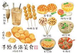 纸上的美食 老香港街头小巷的经典小吃 原创作品 站酷 zcool dessert illustration food art painting food illustrations