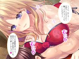 ヤンデレな魔女三姉妹に死ぬほど愛し尽くされる異世界性活【アロマコミック】 - 無料エロ漫画イズム