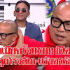 เลขหน้า 3 ตัว 2 รางวัลๆละ 4,000 บาท. 1