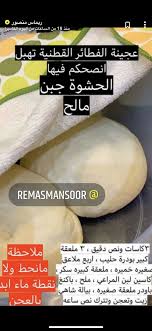 pin by hana on معجنات سندوتشات yummy food dessert food drinks dessert food dishes