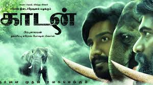 See the top 100 movies from 2021, according to the critics. Kaadan Review Kaadan Tamil Movie Review Story Rating Indiaglitz Com