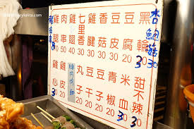 Jun 20, 2021 · 厚燒 日法式烤肉餐盒 ，在台中美術館附近算是有名氣的烤肉便當店，近年來流行文青風，普通的便當餐盒也要走出不一樣的感覺才能更有競爭力，附近的 武褐排骨便當 也是滿有特色，nini and blue也很推薦喲! Menu æž—å®¶çƒ¤è‚‰ å°ä¸­å®µå¤œæŽ¨è–¦å°ä¸­å¿…åƒçƒ¤è‚‰ è¹¦å•¾ è¬è˜¿èŽ‰la Vie Heureuse